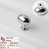 利德仕轻奢抽屉鸽子蛋把手实心锌合金衣橱柜门南瓜形单孔小拉手 铬【鸽子蛋】