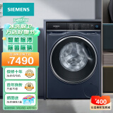 西门子（SIEMENS）10KG大容量变频滚筒单洗洗衣机全自动家用 iQ500系列 超氧空气洗 家居互联 WM14U7B1HW