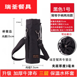 默然诺尔牛津布加厚耐磨防摔保温杯套水瓶保护套 户外便携斜跨可背水壶袋