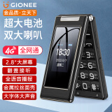 金立（Gionee）G69 4G全网通翻盖老人手机 2.8