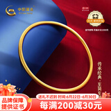 中国黄金足金999古法传承黄金手镯素圈金镯子金手镯送女友生日礼物 金重约30.2g【实心定制】