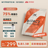 myprotein 熊猫蛋白粉己能浓缩乳清蛋白质粉增强增肌运动健身英国进口 【性价比力荐】3.3磅北海道牛奶味v2