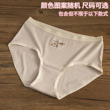 维蜜频道内裤少女甜美亲肤舒适女生三角短裤柔软透气学生简约提臀底裤收腹 【随机款】 1条 M 【70-90斤】