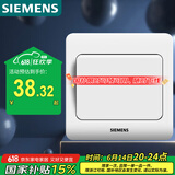西门子（SIEMENS）开关插座 一开多控 中途开关 86型暗装面板 远景雅白色