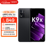 OPPO K9x 天玑 810 5000mAh长续航 快充 8GB+128GB 黑曜武士 老人安卓游戏电竞智能学生直屏拍照5G手机