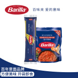 百味来（Barilla）意大利面酱组合 #5传统意面250克+博洛尼亚肉酱250克