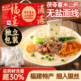 湾琴河 茯苓薏米山药面线1500g 独立包装 福建无盐面线 铁棍山药面条