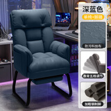 英斯迪尔（INSDEA）电竞游戏椅子男生舒适久坐电脑椅懒人沙发椅可躺宿舍休闲靠背座椅 深蓝+脚踏-防污科技布-靠背五档调节 固定扶手 钢制脚