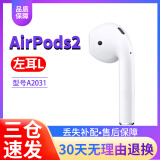 APPLE 苹果AirPods Pro无线蓝牙耳机2单只补配左右耳机单充电盒3 AirPods2单左耳 L 国行