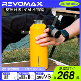 REVOMAX保温水杯316不锈钢大容量保温杯户外旅行壶暖水瓶-向日葵黄950ml