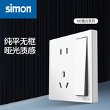 西蒙（SIMON） 开关插座面板 M3系列雅白色 86型家用墙壁暗装电源插座 五孔带开关（双控）