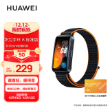 华为HUAWEI手环8 标准版 活力橙 华为运动手环 智能手环 8.99毫米轻薄设计 心率、血氧、睡眠监测 磁吸快充