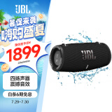 JBL XTREME3 音乐战鼓三代 便携蓝牙音箱 户外音箱 电脑音响 四扬声器系统 防尘防水 礼物音响 黑色