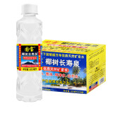 椰树长寿泉国宝饮用天然矿泉水500ml*24瓶/箱年货