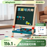 铭塔儿童实木升降画板双面小黑白板支架式画架涂鸦磁性六一儿童节礼物
