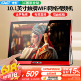 先科（SAST）V121S老人电视机WiFi唱戏机看戏机大屏视频机音响带显示屏收音机移动网络触屏小电视