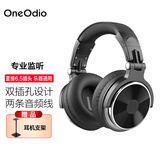 OneOdio头戴式电钢琴电子琴专用6.5头有线监听耳机吉他音响效果器电架子鼓声卡通用长线3.5mm Pro 10黑色【赠耳机支架】