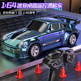 贝贝家儿童玩具遥控车四驱迷你漂移赛车1:64马达汽车摆件男孩子生日礼物