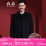 红都 毛呢大衣男士中长款加棉加厚翻领羊毛呢子男外套中老年男装冬季 黑色加厚款EK1593-1 180/96A