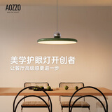 奥朵 AOZZO飞碟餐厅灯现代简约飞盘吊灯新款饭厅餐桌灯创意艺术灯饰中山灯具 【TM智控】绿+铬37W