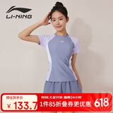 李宁（LI-NING）泳衣女士分体式两件套游泳衣温泉显瘦游泳装备 0922 紫色 L