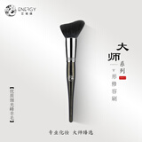 艾诺琪（ENERGY）化妆刷大师系列单支细光锋羊毛修容刷M412