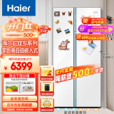 海尔（Haier）白巧系列561L全空间保鲜大冷冻电冰箱家用一级能效变频对开双开门超薄零嵌入式BCD-561WLHSS14W9U1
