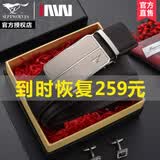 七匹狼皮带男士情人节商务休闲双面头层牛皮纯腰带礼盒装生日礼物 款式二7A519621000-08黑色