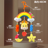 BAJALEE婴儿宝宝安全座椅床铃床头风铃安抚玩具车载0一1岁推车挂件推车玩 彩虹小鹿