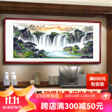 鸿怡轩 山水画办公室客厅新中式装饰画风景画靠山图挂画现代沙发背景墙风景壁画书房茶室字画国画 款式一：《旭日东升》李嘉诚同款 四尺实木装框：165*85cm【有机玻璃】