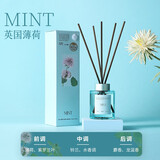 名创优品（MINISO）四季茶清香薰室内卧室藤条香氛空气清新剂卫生间香薰除臭新年礼物 环游花语-英国薄荷120ml