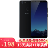 vivo Y79 二手手机  安卓手机 指纹面部识别 全网通智能手机  5.99英寸 黑色  4GB+64GB 9成新