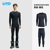 悠途（UTO）全域滑雪速干衣紧身衣男内衣压缩衣户外保暖内衣套装 经典黑 L