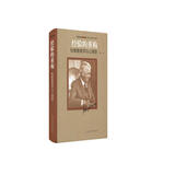 经验的重构：杜威教育学与心理学