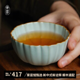 青澹汝窑茶杯纯手工景德镇天青色陶瓷冰裂釉茶杯汝瓷品茗杯茶具菊瓣杯