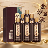 金沙回沙酒 回源 酱香型白酒 53度 500ml*6瓶 整箱装 大曲坤沙纯粮酒
