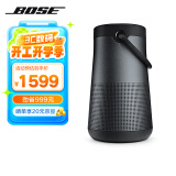 Bose SoundLink Revolve+ 蓝牙音响 II 黑色 360度环绕防水无线音箱电脑桌面音响 扬声器 大水壶二代