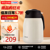 虎牌（TIGER）大容量双层不锈钢1.2L品牌直供 家用热水瓶 PWM-B120CA