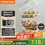 苏泊尔（SUPOR）电蒸锅电煮锅电火锅多功能锅家用电锅蒸包子锅电热锅三层大容量多用途锅ZN23FK930【抖音升级款】