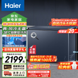 海尔（Haier）冰柜家用京东自营200升以上风冷无霜小冰箱小型冷柜-38度超低温BC/BD-242WGHED家电国家补贴20%