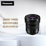 松下S-R1428GK 全画幅（Panasonic）14-28mm F4-F5.6 超广角 变焦镜头