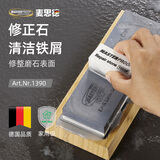 麦思德（MASTERPROOF）磨刀石套装家用粗细双面油石细磨粗磨磨刀石固定支架厨房磨刀器 修正石【修整磨刀石平面】