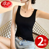 浪莎吊带背心女春秋内搭外穿季薄款打底性感美背防走光 黑色2件 均码