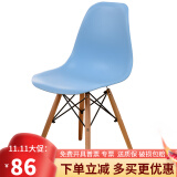 格田彩 伊姆斯椅子北欧风餐厅椅洽谈椅实木办公椅休闲椅培训椅子吧台椅 蓝色+进口榉木腿