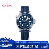 欧米茄（OMEGA）瑞士手表 海马seamaster潜水表210.32.42.20.03.001 圣诞礼物