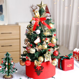 酷依宝 圣诞树套装桌面圣诞节装饰迷你场景布置豪华加密型金色60cm