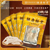 胡庆余堂白燕条孕妇燕窝可做燕窝粥生日礼物补品营养品送礼送长辈 10g*5袋