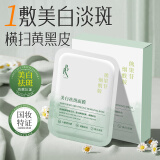 LBX美白祛斑面膜 烟酰胺熊果苷提亮 保湿补水淡化斑点暗黄去黑色素 两盒装