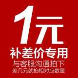 梦妆面霜淡纹滋润紧致护肤品 邮费