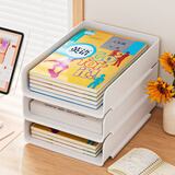 享乐屋桌面收纳盒亚克力透明书桌置物架书籍书本整理盒多层文件架多功能 白色加长3层 加厚PET 分类收纳